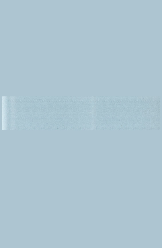 «Төрийн мэдээлэл» № 16, файлын 147-р хуудас