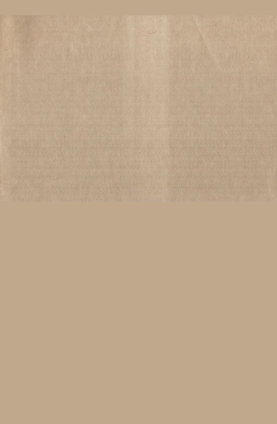 «Төрийн мэдээлэл» № 19, файлын 227-р хуудас