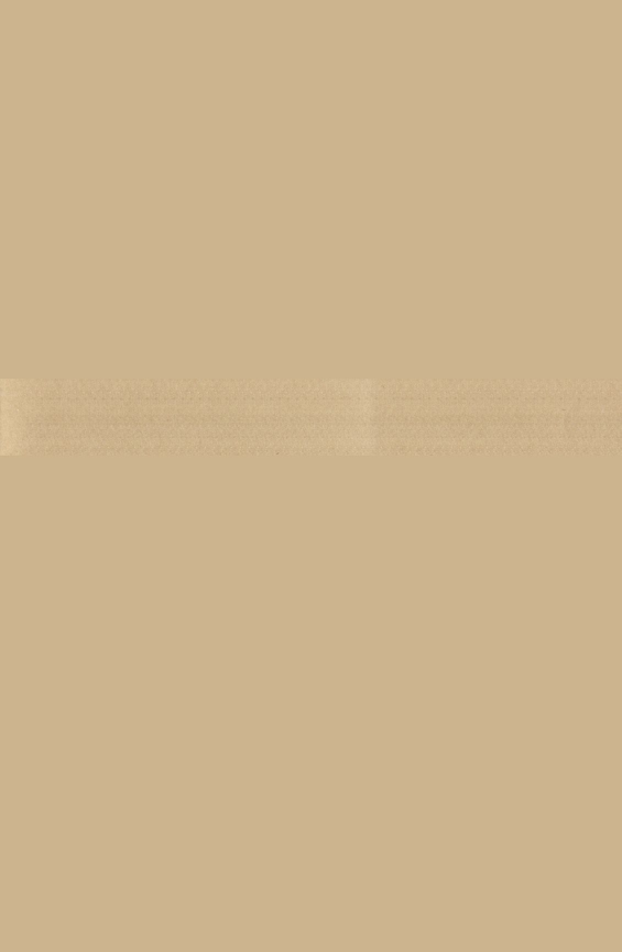 «Төрийн мэдээлэл» № 20, файлын 259-р хуудас