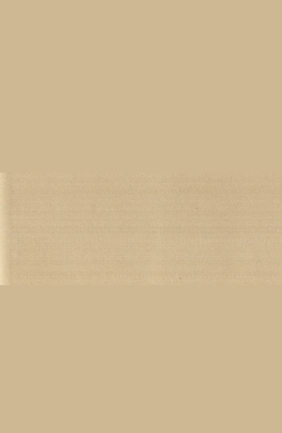 «Төрийн мэдээлэл» № 23, файлын 343-р хуудас