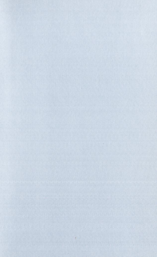 «Төрийн мэдээлэл» № 2, файлын 84-р хуудас