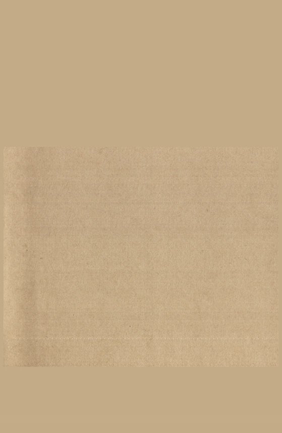 «Төрийн мэдээлэл» № 2, файлын 160-р хуудас