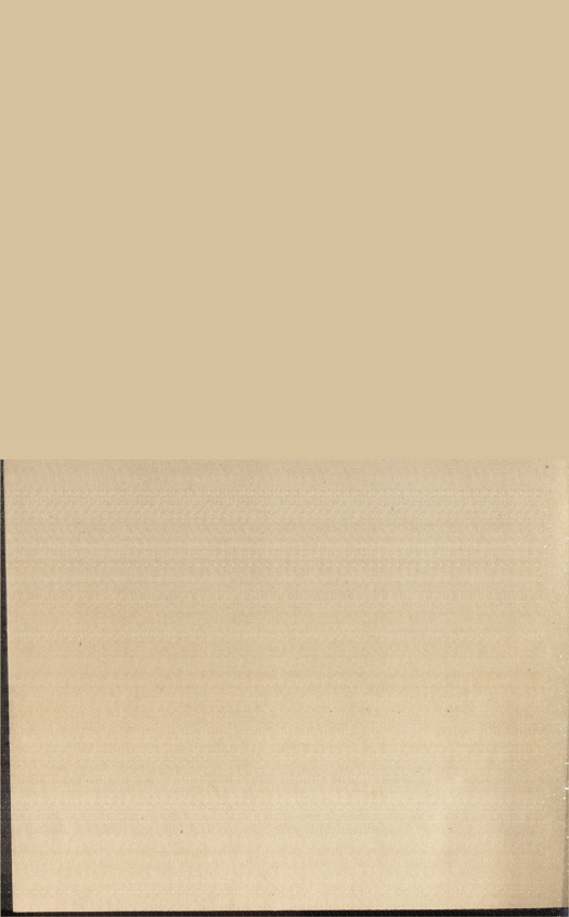 «Төрийн мэдээлэл» № 32, файлын 199-р хуудас