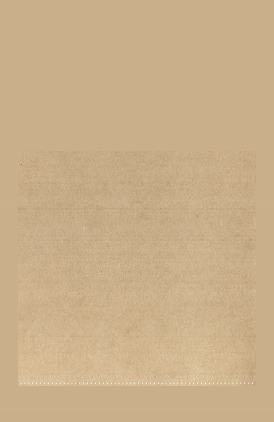 «Төрийн мэдээлэл» № 10, файлын 161-р хуудас