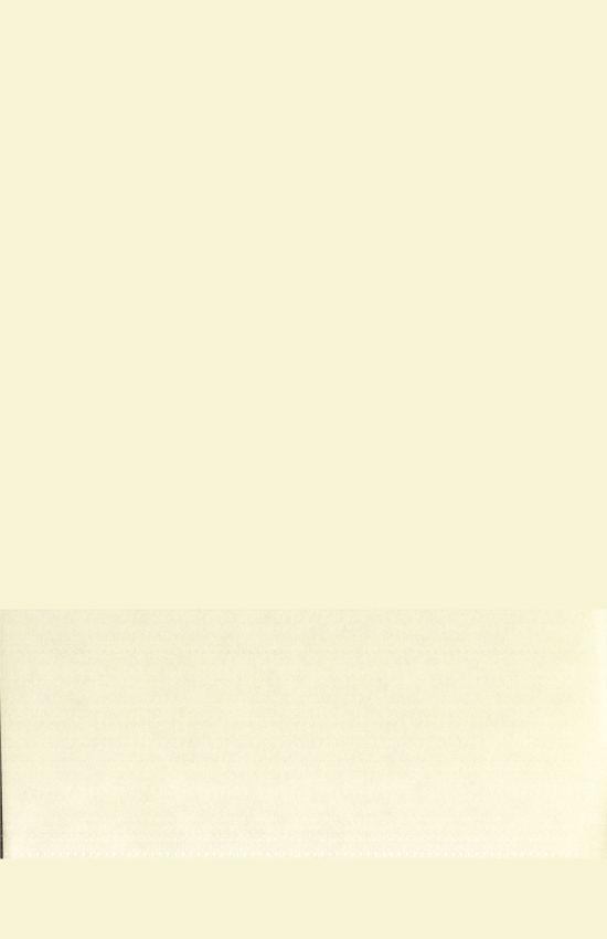 «Төрийн мэдээлэл» № 11, файлын 325-р хуудас
