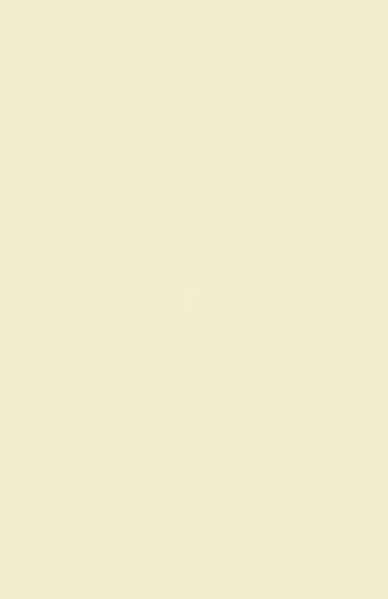 «Төрийн мэдээлэл» № 17, файлын 84-р хуудас
