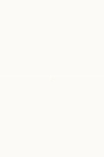 «Төрийн мэдээлэл» № 5, файлын 74-р хуудас
